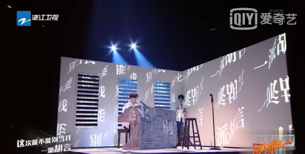 闪光的乐队二手玫瑰命运是哪一期(12)