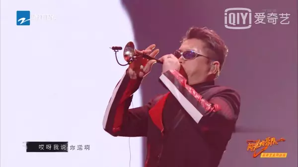 闪光的乐队二手玫瑰命运是哪一期(16)