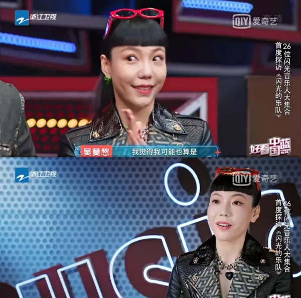 闪光的乐队二手玫瑰命运是哪一期(27)