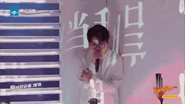 闪光的乐队二手玫瑰命运是哪一期(4)