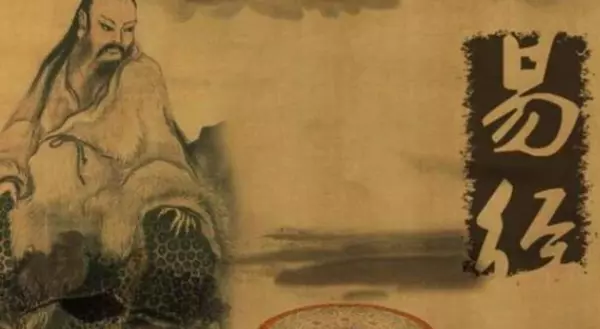 普通人看易经能看懂吗(6)