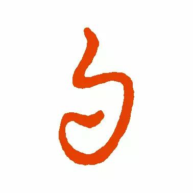 姓氏勾读gou还是ju(7)