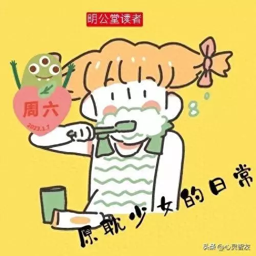 锋芒柴鸡蛋讲的什么内容(1)