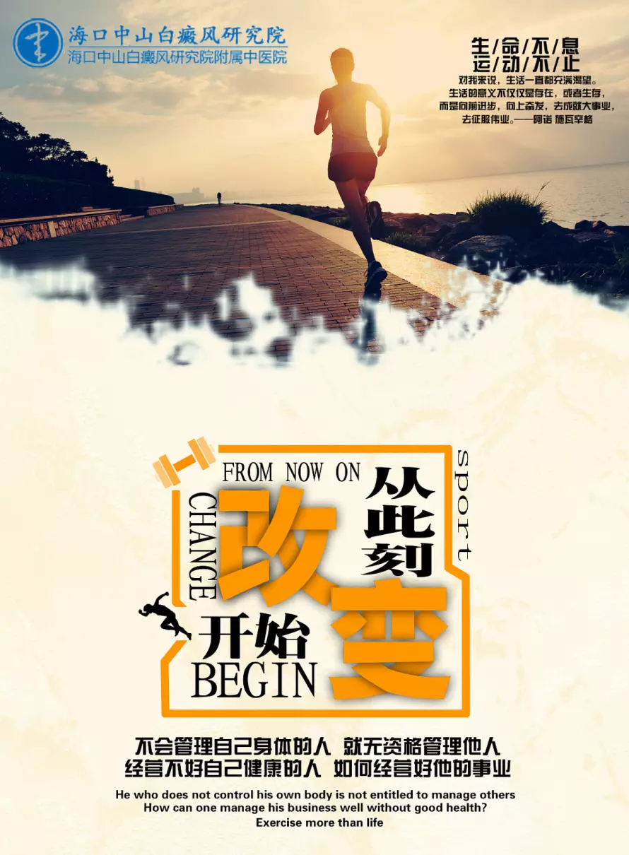 说脏话的人对自己的命运有影响吗辩论稿怎么写(3)