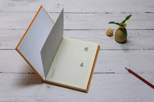 曾仕强在百家讲坛讲易经是哪年开始的(1)