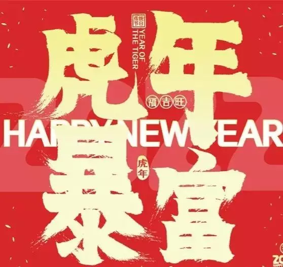 虎年属猪的七月初十运势怎么样女孩(1)