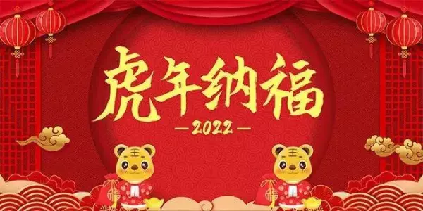 虎年属猪的七月初十运势怎么样女孩(3)