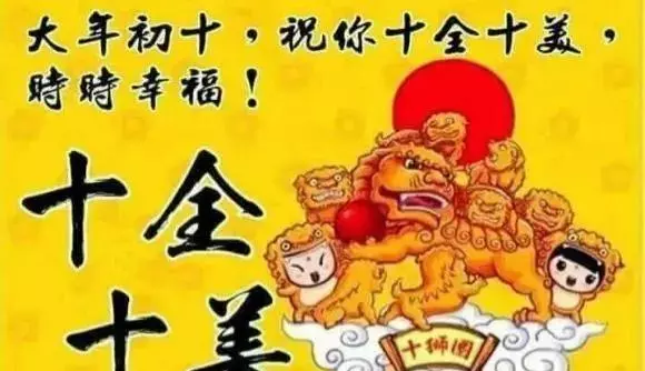 虎年属猪的七月初十运势怎么样女孩(4)