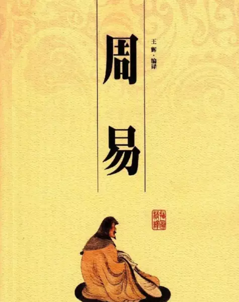 为什么有的残疾人算命说得比较准呢(4)