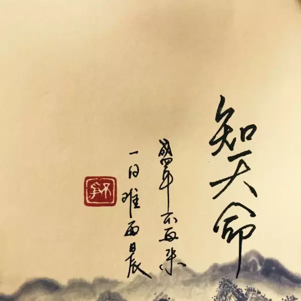 对于命运无常这本书翻译的探讨怎么写作文(3)