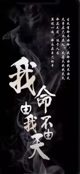 对于命运无常这本书翻译的探讨怎么写作文(6)
