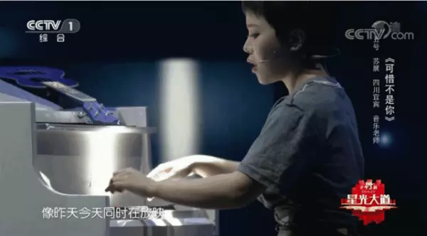 叫苏展的有多少人(4)