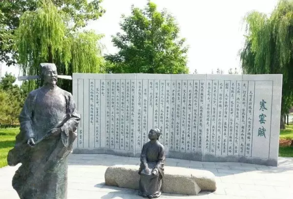 形容命运早就注定可遇不及的句子古文诗句有哪些(1)