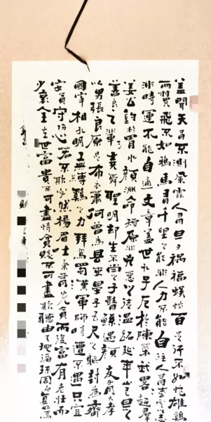 形容命运早就注定可遇不及的句子古文诗句有哪些(2)