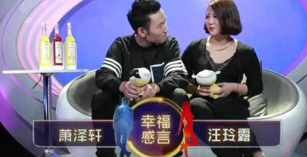 非诚勿扰的汪玲露到底什么身份(17)