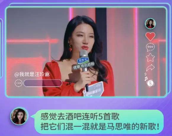 非诚勿扰的汪玲露到底什么身份(20)