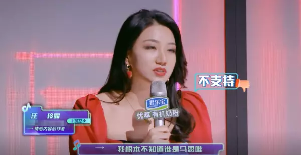 非诚勿扰的汪玲露到底什么身份(22)