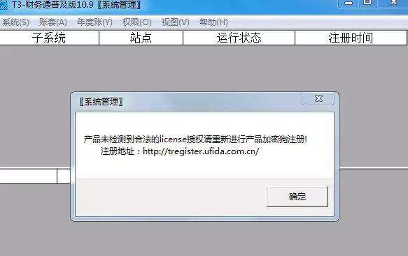 哪个文件丢失会导致程序无法运行呢(1)
