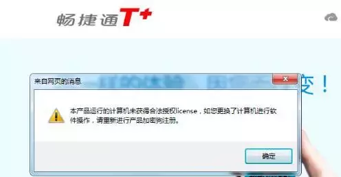 哪个文件丢失会导致程序无法运行呢(2)
