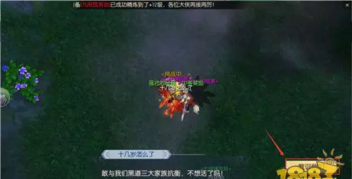 武林外传手游占卜师在哪里打的怪物(10)