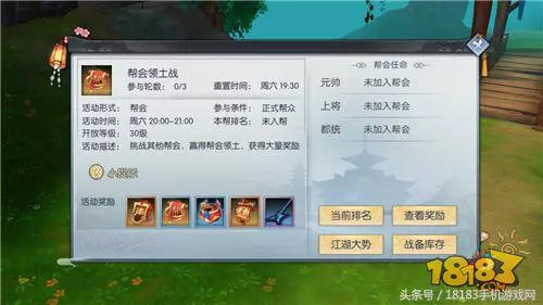 武林外传手游占卜师在哪里打的怪物(14)
