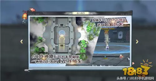 武林外传手游占卜师在哪里打的怪物(17)