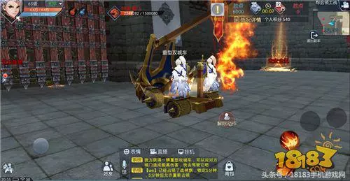 武林外传手游占卜师在哪里打的怪物(18)
