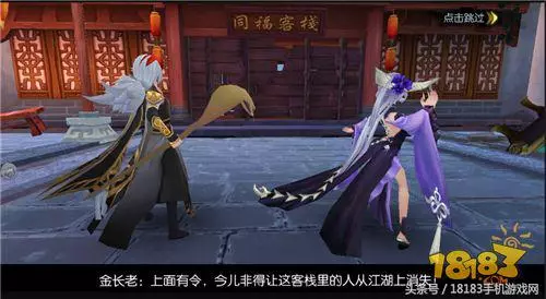 武林外传手游占卜师在哪里打的怪物(1)