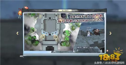 武林外传手游占卜师在哪里打的怪物(21)