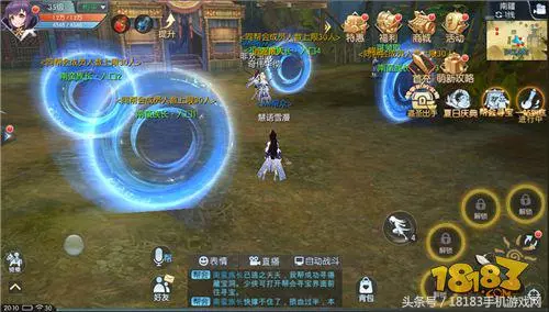 武林外传手游占卜师在哪里打的怪物(30)