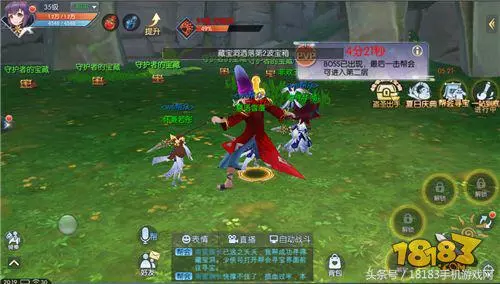 武林外传手游占卜师在哪里打的怪物(31)