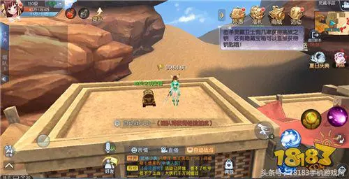 武林外传手游占卜师在哪里打的怪物(33)