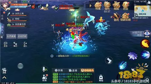 武林外传手游占卜师在哪里打的怪物(4)