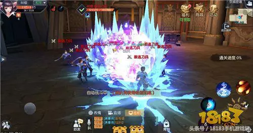 武林外传手游占卜师在哪里打的怪物(6)