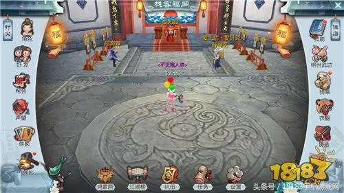 武林外传手游占卜师在哪里打的怪物(8)