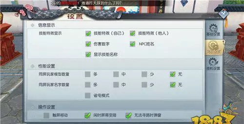武林外传手游占卜师在哪里打的怪物(9)