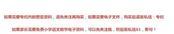 朵是多音字吗朵的组词是什么(1)