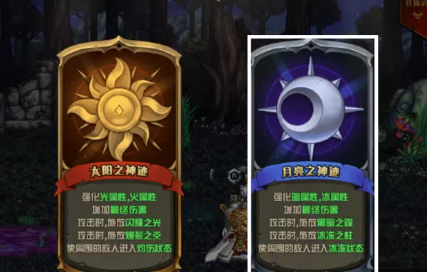 dnf命运抉择无限大蹦选什么装备(1)