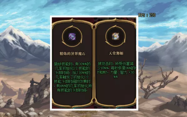 dnf命运抉择无限大蹦选什么装备(4)