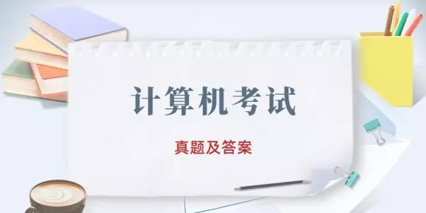 win7运行在内存中的程序称为指令是什么意思(1)