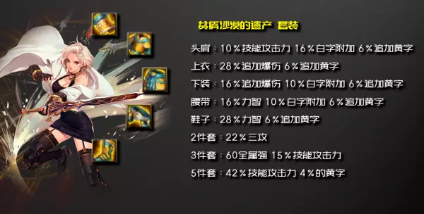 dnf短剑剑宗两把魔剑有什么用(18)
