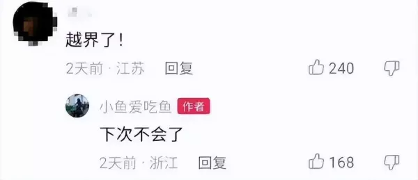 鬼火是什么意思网络用语(10)