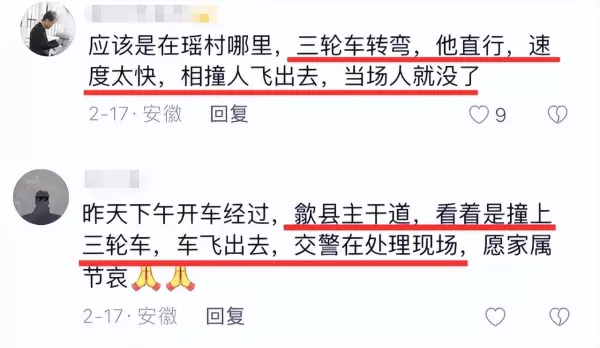 鬼火是什么意思网络用语(13)