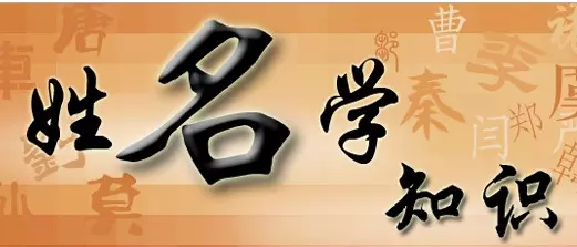 名字占卜准吗(1)
