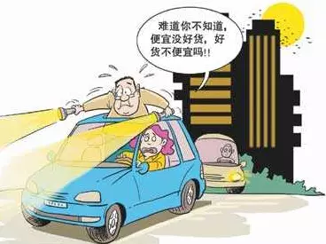 名字占卜准吗(2)