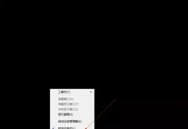 电脑开始菜单怎么打开运行程序设置界面(2)