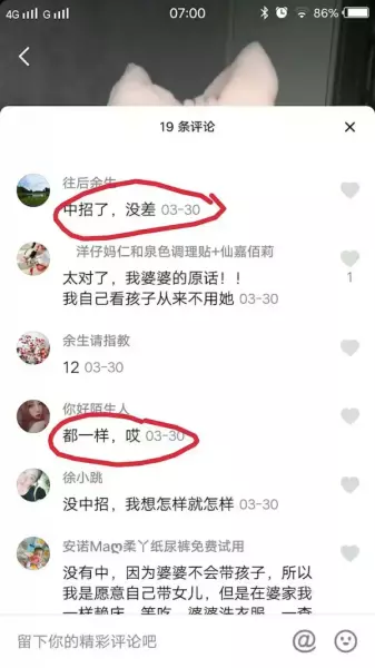 世界上有多少个人和你命运一样的说说(5)
