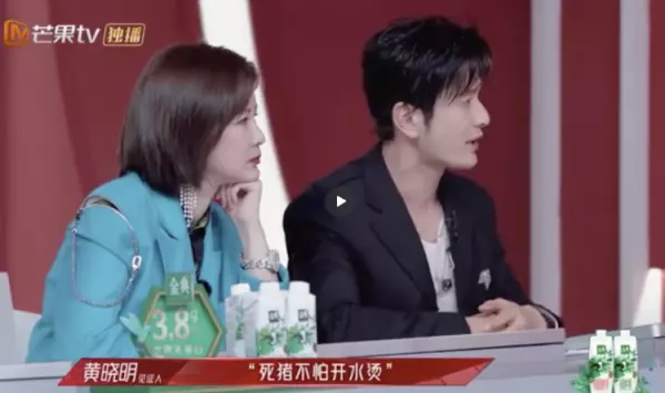 初入职场的我们 黄晓明说性格决定命运(4)