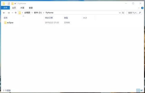 eclipse中console是什么意思(1)