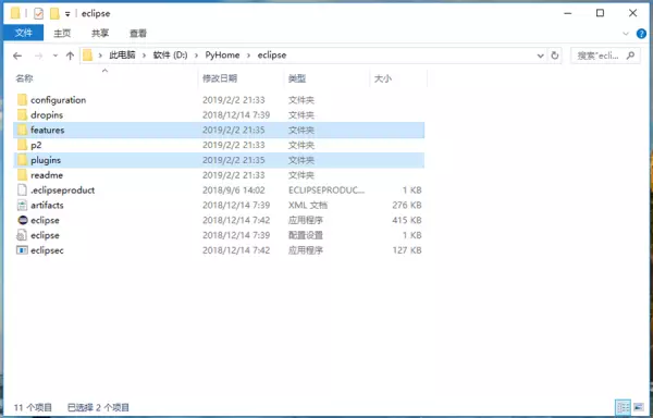 eclipse中console是什么意思(2)